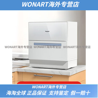 Panasonic np-k8rah1d dishwasher tabletop high temperature sterilization independent drying k1y k1y third generation tabletop including installation