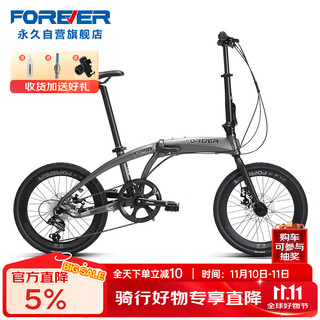 Permanent 20-inch 8-speed folding bicycle men's and women's adult student children's sports car city bicycle shanghai factory