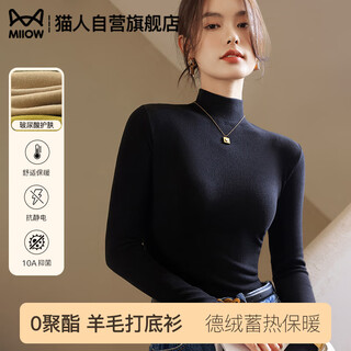 Catman half turtleneck bottoming shirt for women 2025 new velvet thickened autumn and winter german velvet black inner long-sleeved wool sweater