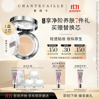 Chantecaille future skin cushion foundation naturally thin and fitful aura white
