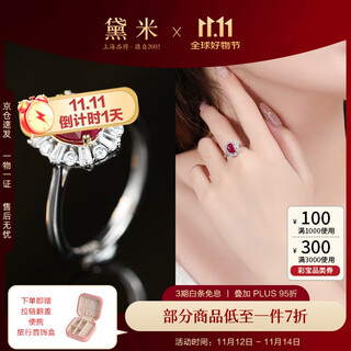 Demi rose ruby ring colorful jewelry women's ring classic s925 silver open ring as a gift for girlfriend