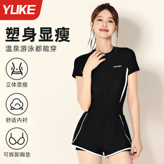 Yuke swimsuit women's 2025 new one-piece flat-angle cover belly slimming swimming pool conservative hot spring professional large size swimsuit black + high-definition swimming goggles free earplugs nose clip m recommended weight 75 90jin jin is equal to 0.5 kg