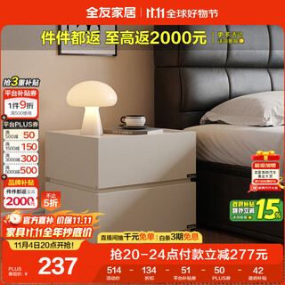 Quanyou home italian minimalist bedside table storage cabinet drawer-type bedroom home storage cabinet