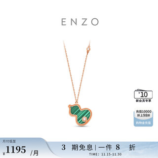 Enzo fulu gourd 18k gold malachite diamond necklace for women ezv8054 birthday gift 18k gold malachite diamond necklace ezv8054 the total chain length is about 45cm