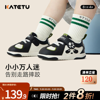 Carter bunny toddler shoes infant and toddler spring style children's shoes domestic panda shoes baby shoes soft sole non-slip functional shoes black and white panda 25 inner length 15.5cm foot length 14.3-14.9