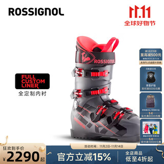 ROSSIGNOL金鸡男士竞技款双板滑雪鞋Hero World Cup硬度110 灰色 41 (265mm)