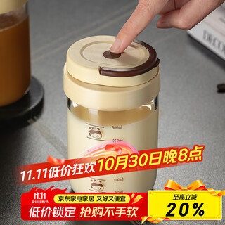 Genasi fully automatic electric mixing cup milk powder milk coffee glass cup battery large capacity soy milk cup