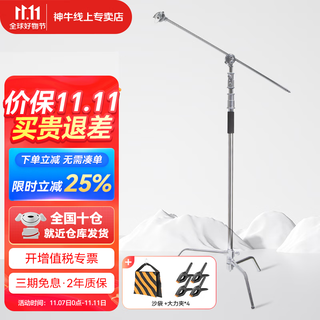 Godox suitable for photography light bracket 2.8m portable flash studio light fill light outdoor shooting light studio video live broadcast heroland tripod light stand brand 3.3m magic leg load-bearing 20kg light stand