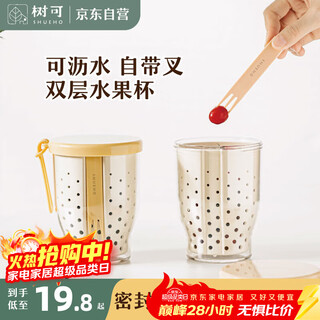 Tree portable fruit salad cup drainable with fork sealed and leak-proof food grade breakfast oatmeal yogurt takeaway for work