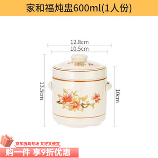 Ceramic double-lid stew pot with water-proof stew household soup stew pot stew pot bird's nest stew earthenware pot stew soup per person 40 heads (600ml suitable for one person