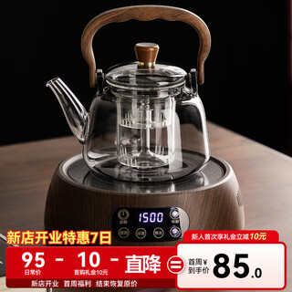Xinshangming teapot glass teapot teapot electric ceramic stove set 2025 new kettle lifting kettle tea health pot lifting kettle (smoke gray) + electric ceramic stove 1500w