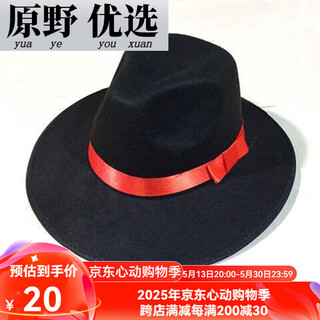 Fantasy shanghai beach xu wenqiang men's top hat fashion versatile british jazz hat stage michael jackson hat men transparent cover black + red belt