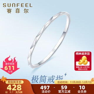 Safir platinum ring for women pt950 glare platinum ring smooth plain ring plain ring tail ring for birthday gift no. 11 about 0.70 g