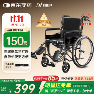 Dihu manual wheelchair folding elderly special travel lightweight travel trolley foldable portable elderly small