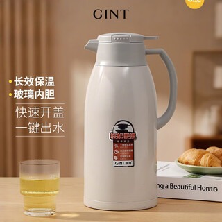 Gint thermos kettle household glass liner thermos kettle large capacity thermos flask student dormitory thermos