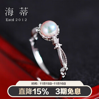 Heidi 5-5.5mm akoya seawater pearl ring for women, adjustable ring, gift for girlfriend