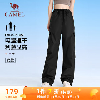 Camel (camel) quick-drying workwear women's pants outdoor mountaineering travel casual woven trousers j25bayl6079 phantom black m