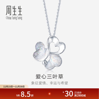 Chow sang sang pt950 colorful platinum pendant platinum pendant does not include platinum necklace 83767p pricing