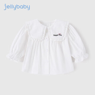 Jellybaby forest lapel children's shirt girls long-sleeved top doll shirt versatile white shirt spring and autumn bottoming shirt