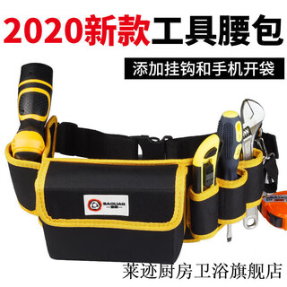 Vinoa canvas tool bag multifunctional waist bag electrician waist bag hardware repair pocket oxford cloth tool bag main image