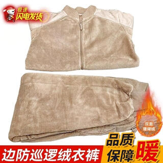 Factory jihua 19 border patrol fleece clothes military fans warm underwear set cold warm fleece suit winter cotton clothes cotton pants jihua 3535 factory 19 border patrol clothes suit 175-92-96 suitable for 140-155 jin jin is equal to 0.5 kg