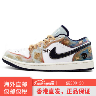 Nike (nike) customized sneakers nike air jordan 1 washed denim denim distressed apocalyptic style resistant white blue brown 44