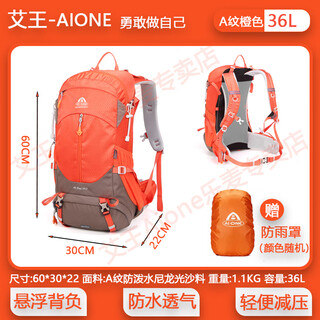 Aione mountaineering bag 36l outdoor professional mountaineering backpack hiking backpack travel multifunctional backpack orange 36l backpack system comes with rain cover