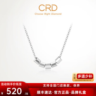 Crd ke laidi spot sparkling pt950 small sugar cube platinum pendant sweet three-dimensional smile necklace for girlfriend 2.80g