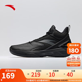 Anta attack 5 bm丨basketball shoes men's autumn and winter cement nemesis anti-slip wear-resistant mid-top men's practical sports shoes