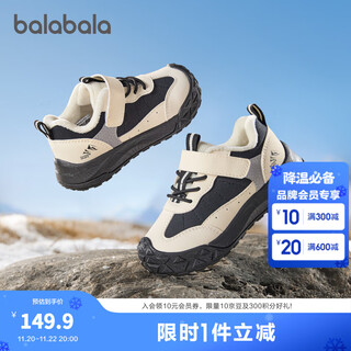 Balabala children's shoes, children's toddler shoes, boys and girls, baby shoes with velvet, 2025 new autumn and winter shoes, non-slip functional shoes, trendy mountain black, light and non-slip, not tired after long walks 27 (foot length 16.3-16.7/inner length 17.7)