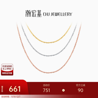 Trendy acer 18k gold necklace for women, colored gold plain chain, o-shaped chain, clavicle chain, versatile chain, birthday gift for girlfriend, f yellow 18k - chain about 45cm