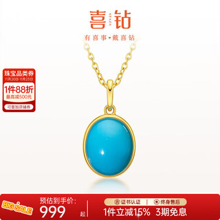 Hi diamond yellow 18k gold turquoise pendant women's cabochon gem necklace lock color treasure bone chain for wife's birthday gift yellow 18k gold turquoise 7mm*9mm