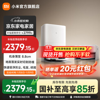 Mijia xiaomi sweeping and mopping robot m40s blockbuster new product intelligent lifting laser navigation 23kpa whale suction power telescopic dual mechanical arms self-cleaning base mijia sweeping and mopping robot m40s water tank version