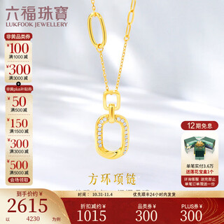 Lukfook jewelry 18k gold square ring diamond necklace set chain gift cmdskn0082y total weight 3.03 grams
