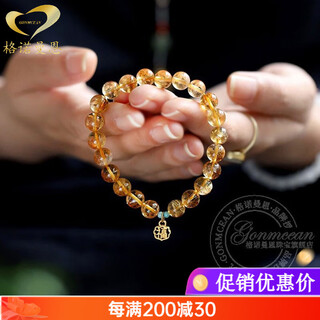 Gonmcean brazilian citrine bracelet 999 gold fortune tag accessories bracelet gift