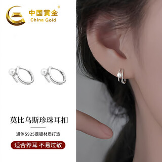 China gold mobius pearl earrings women's pure silver earrings earrings earrings girls birthday gifts for girlfriends and wife mobius millet pearl earrings
