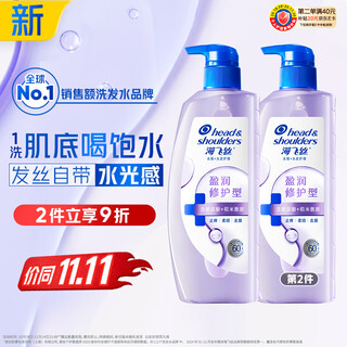 Head and shoulders scalp muscle moisturizing repair shampoo 670g men and women hydrating anti-dandruff shampoo same as liu yuning