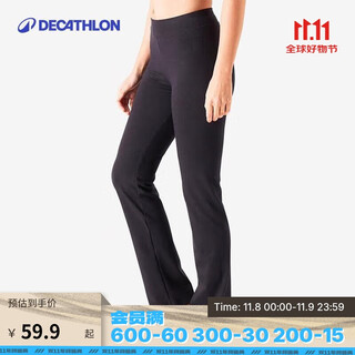 Decathlon quick-drying sweatpants women's spring and autumn knitted sweatpants yoga casual pants black m-2455336