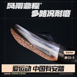 Anta (anta) z brother's same style, weatherproof丨men's shoes, hard-core wear-resistant running shoes, outdoor running shoes, black sports shoes for men, basic black/pure white-1 39 (men 6.5)