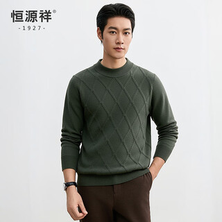 Hengyuanxiang sheep wool + cashmere cardigan men's autumn and winter round neck thick sweater top with base sweater brown tea green 2xl /185/100a