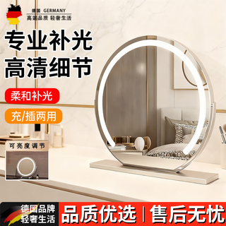 German led vanity mirror with light hd vanity mirror desktop smart home light luxury master bedroom ins style white 40 diameter (rechargeable and plug-in dual use) rotating model touch control new upgrade - same style as internet celebrity - light luxury life