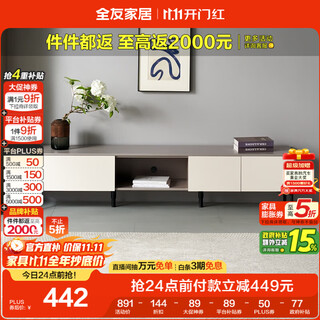 Quanyou home modern minimalist style furniture living room home storage storage cabinet 2.2 meters tv cabinet large apartment low cabinet