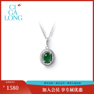 Ciga long group swallow ring bead jade pendant earrings ring new product series new chinese style jewelry group swallow ring bead jade pendant