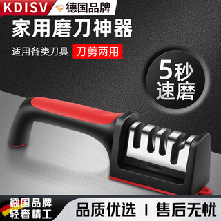 Kdisv german four-stage rapid manual knife sharpener, household kitchen knife sharpening stone, kitchen multi-functional diamond, sharp 3-level block speed sharpening + 1-level sharpener, ingenious craftsmanship