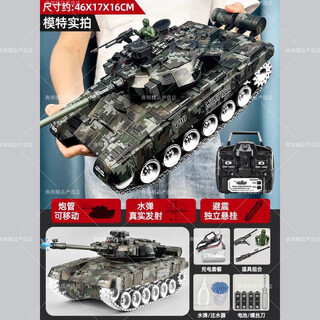Ospiro german quality extra large tiger remote control tank children's toy boy electric can fire alloy model car alloy version t90-digital camouflage firepower + remote control battery