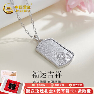 China gold (china gold) platinum buddha statue square plate set chain platinum buddha statue square plate set chain approximately 18.38g