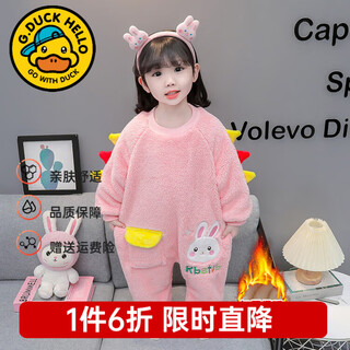 G.duckkids little yellow duck girls' pajamas autumn and winter flannel children's home clothes double-layer thickened baby jumpsuit girls sleeping bag pink 130 size 7~8 years old 120-130cm