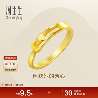 Chow sang sang gold ring pure gold heart embrace ring for men and women couple ring 16800r priced at 13 circles 2.7 grams