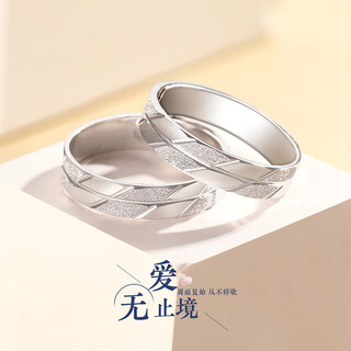 Wanfulong pt950 genuine platinum ring for men and women, men's gift for girlfriend's birthday, couple rings can be customized, platinum pt950 men's model 5g (can be flexibly adjusted in size)
