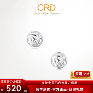 Crd ke laidi spot sparkling platinum earrings for women pt950 platinum earrings for women simple platinum earrings 1.50g